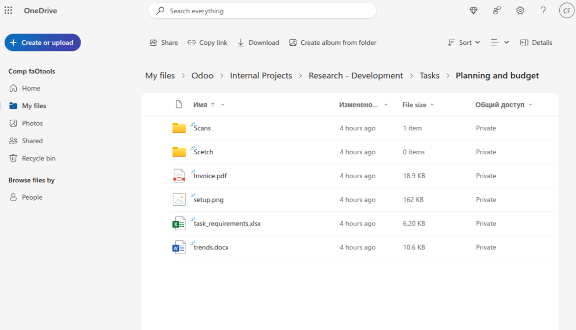 Document-related folder in OneDrive/SharePoint