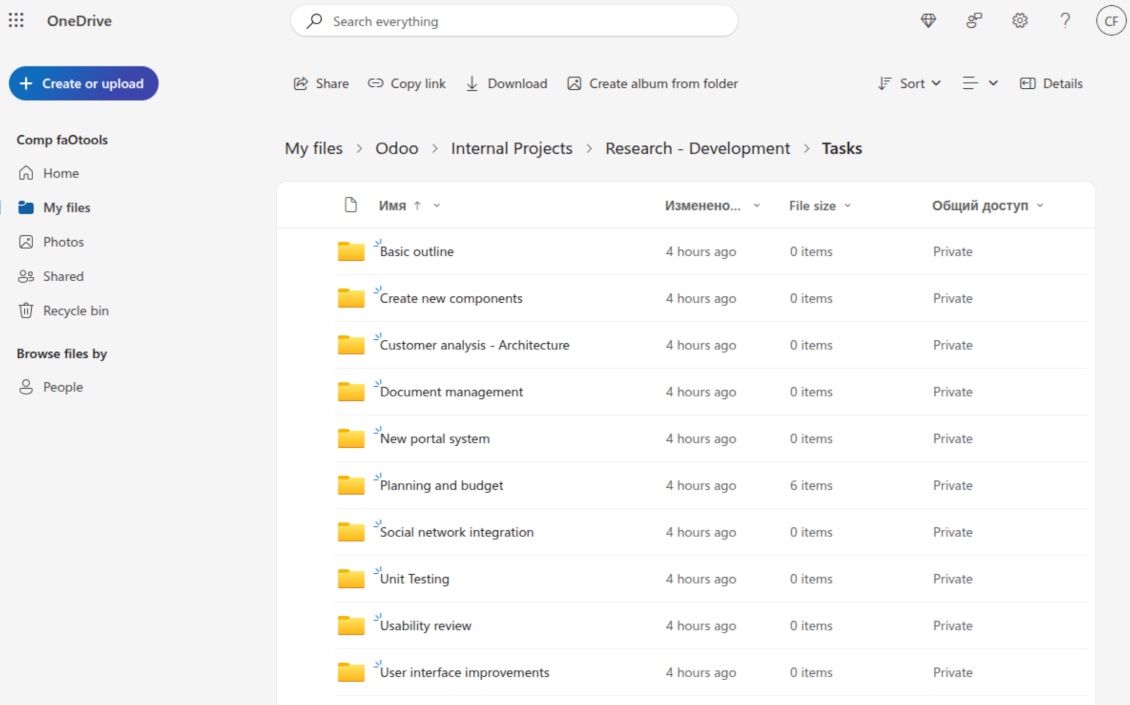 OneDrive/SharePoint subdirectories